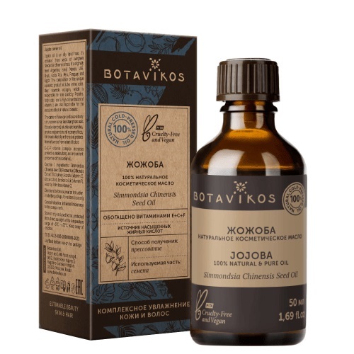 Ботавикос Косметическое натуральное масло 100% Жожоба, 50 мл (Botavikos, Жирные масла)