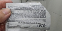 Фото-отзыв №3 Ниоксин Очищающий шампунь Cleanser Shampoo, 300 мл (Nioxin, System 1), автор сафронова анна