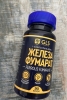 Фото-отзыв №1 ДжиЭлЭс Фумарат железа 300 мг, 90 капсул (GLS, Микроэлементы), автор Хименкова Анастасия
