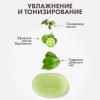 Натуральное мыло &quot;Бергамот и зеленый чай&quot; Vegan Soap Aromatherapy, 90 г