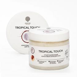 Скраб для тела с кокосовым молоком Tropical Touch, 350 г