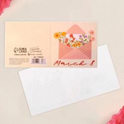 Открытка-мини March 8, конверт с цветами, 7 x 7 см