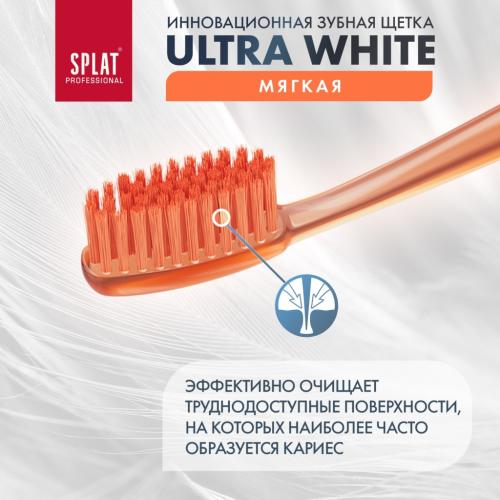 Сплат Инновационная зубная щетка Ultra White мягкая 12+ (Splat, Professional), фото-3