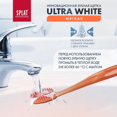 Сплат Инновационная зубная щетка Ultra White мягкая 12+ (Splat, Professional), фото-6