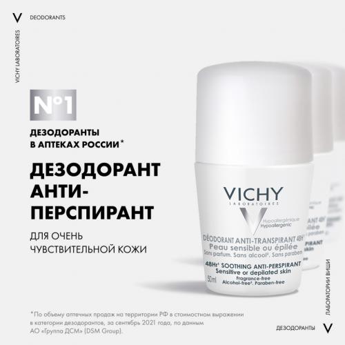 Виши Шариковый дезодорант для очень чувствительной кожи 48 часов, 50 мл (Vichy, Deodorant), фото-3