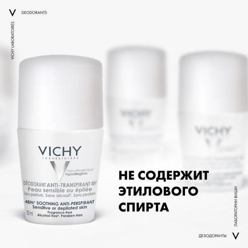 Виши Шариковый дезодорант для очень чувствительной кожи 48 часов, 50 мл (Vichy, Deodorant), фото-7