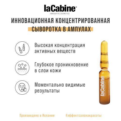 Ла Кабин Комплекс из 5 видов гиалуроновой кислоты в ампулах, 10*2 мл (La Cabine, Сыворотки для лица), фото-4