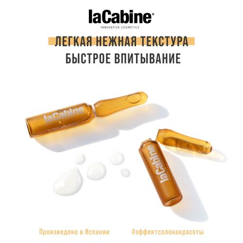Ла Кабин Комплекс из 5 видов гиалуроновой кислоты в ампулах, 10*2 мл (La Cabine, Сыворотки для лица), фото-6
