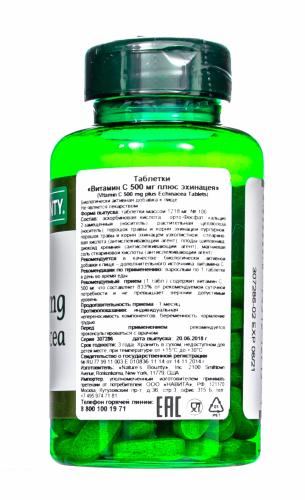 Нэйчес Баунти Витамин С 500 мг плюс эхинацея, 100 таблеток (Nature's Bounty, Растительные продукты), фото-7