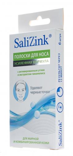 Полоски очищающие для носа с активированным углем и экстрактом гамамелиса, 6 шт. (Салицинк, Жирная и комбинированная кожа), фото-3