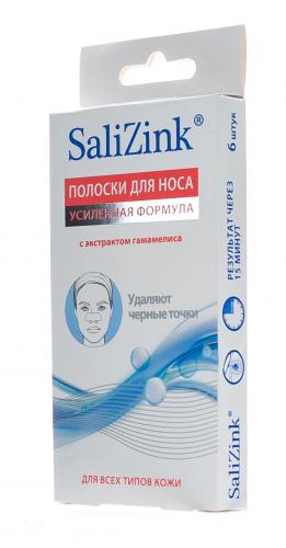 Полоски очищающие для носа с экстрактом гамамелиса, 6 шт (Салицинк, Все типы кожи), фото-3