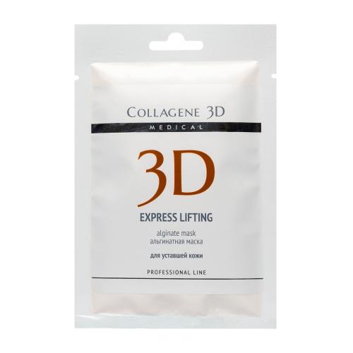 Медикал Коллаген 3Д Альгинатная маска для лица и тела с лифтинг - эффектом, 30 г (Medical Collagene 3D, Express Lifting)