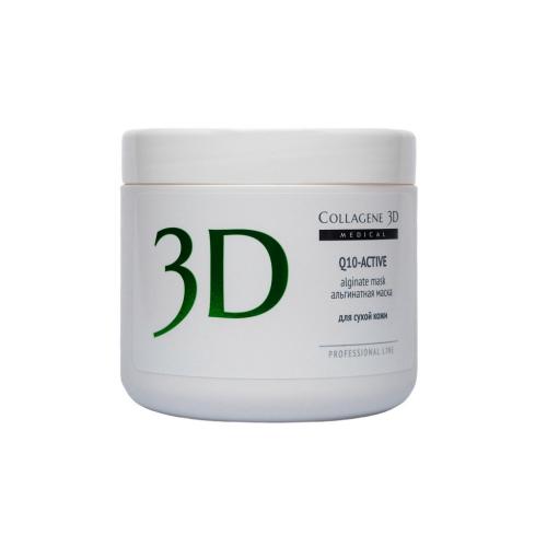 Медикал Коллаген 3Д Альгинатная маска для лица и тела с маслом арганы и коэнзимом Q10, 200 г (Medical Collagene 3D, Q10 Active)