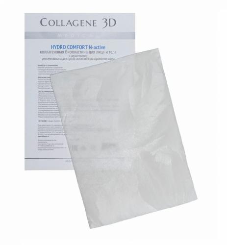 Медикал Коллаген 3Д Биопластины для лица и тела N-актив  с аллантоином, А4 (Medical Collagene 3D, Hydro Comfort)