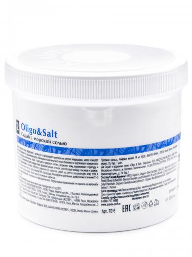 Аравия Профессионал Cкраб с морской солью Organic Oligo &amp; Salt, 720 г (Aravia Professional, Aravia Organic), фото-6