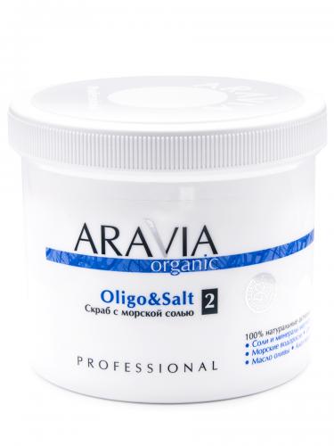 Аравия Профессионал Cкраб с морской солью Organic Oligo &amp; Salt, 720 г (Aravia Professional, Aravia Organic), фото-5