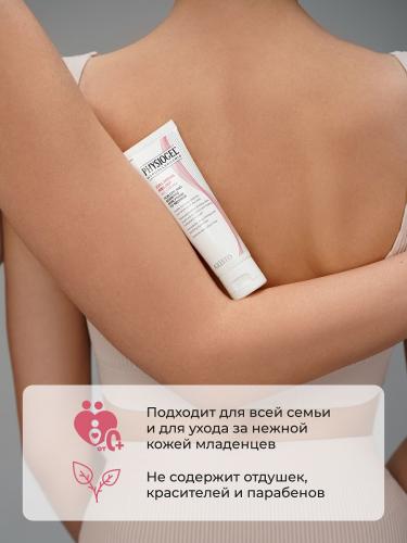 Физиогель Успокаивающий крем для сухой и чувствительной кожи лица, 50 мл (Physiogel, Calming Relief Anti Irritation), фото-3