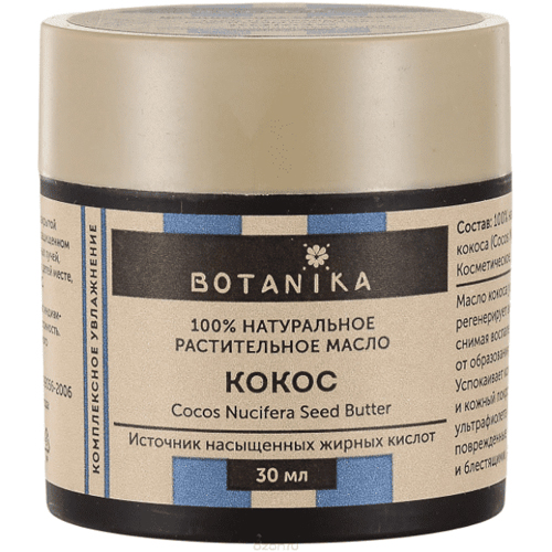 Ботавикос Косметическое натуральное масло 100% Кокос, 30 мл (Botavikos, Жирные масла), фото-3