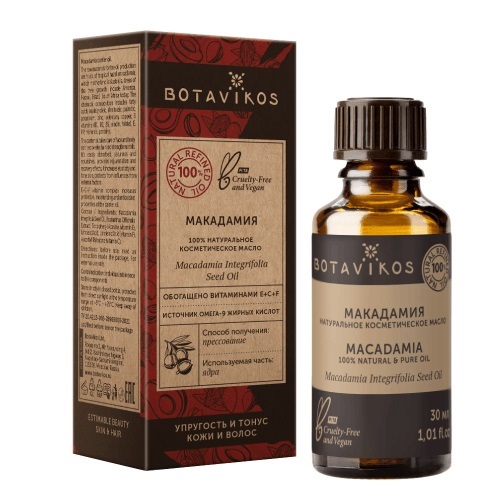 Ботавикос Косметическое натуральное масло 100 % Макадамия, 30 мл (Botavikos, Жирные масла)