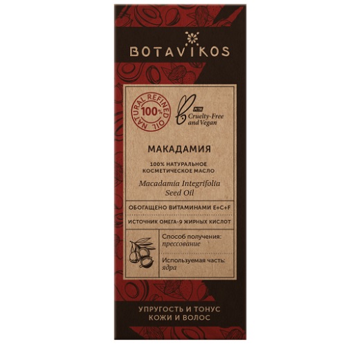 Ботавикос Косметическое натуральное масло 100 % Макадамия, 30 мл (Botavikos, Жирные масла), фото-3