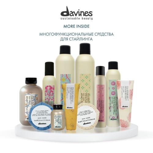 Давинес Моделирующий гель для создания эффекта мокрых волос, 250 мл (Davines, More Inside), фото-7