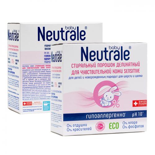 Нейтрале Стиральный порошок деликатный для чувствительной кожи Sensitive, 1000 г (Neutrale, Бытовые ECO-средства)