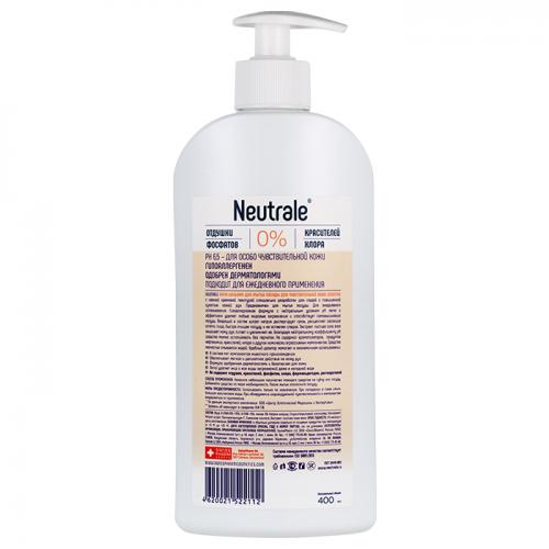Нейтрале Крем-бальзам для мытья посуды для чувствительной кожи Sensitive, 400 мл (Neutrale, Бытовые ECO-средства), фото-2