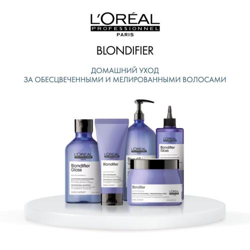 Лореаль Профессионель Маска Blondifier Gloss для осветленных и мелированных волос, 500 мл (L'Oreal Professionnel, Уход за волосами, Blondifier), фото-6