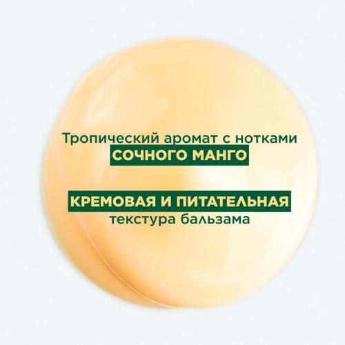 Клоран Бальзам-ополаскиватель с маслом манго для сухих волос 3+, 200 мл (Klorane, Манго), фото-7