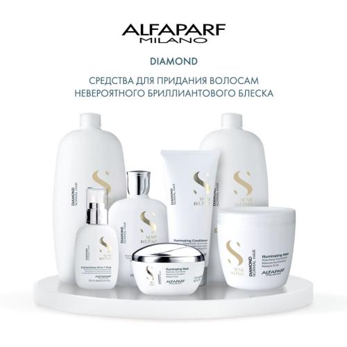 Алфапарф Милано Шампунь для нормальных волос, придающий блеск Illuminating, 250 мл (Alfaparf Milano, Diamond), фото-6