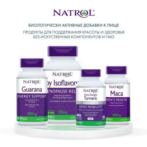 Натрол Гуарана 200 мг, 90 капсул (Natrol, Растительные продукты), фото-6
