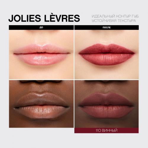 Вивьен Сабо Карандаш для губ Jolies Levres, 1,4 г (Vivienne Sabo, Губы), фото-10