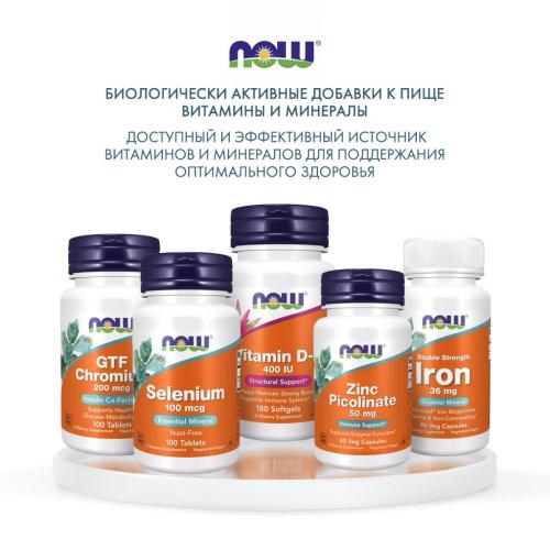 Нау Фудс Селениум 100 мкг, 100 таблеток (Now Foods, Витамины и минералы), фото-6
