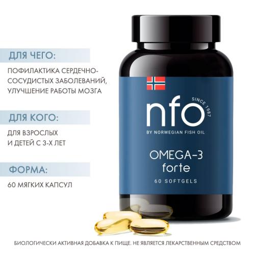 Норвегиан Фиш Ойл Омега 3 форте, 60 капсул (Norwegian Fish Oil, Омега 3), фото-2
