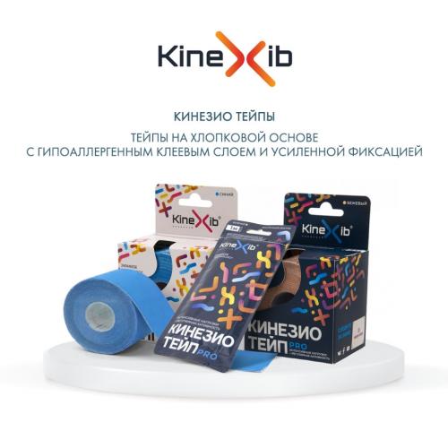Кинексиб Кинезио тейп Pro 5 м х 5 см, синий (Kinexib, Тейпы), фото-6