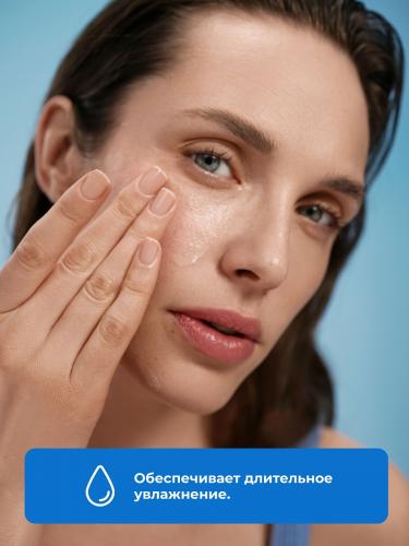 Физиогель Увлажняющий крем для сухой и чувствительной кожи, 75 мл (Physiogel, Daily Moisture Therapy), фото-7
