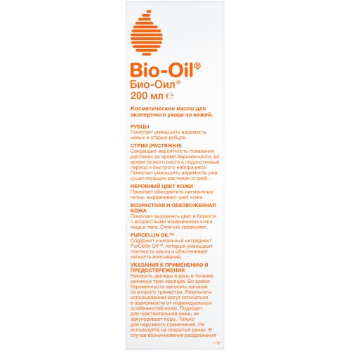 Био-Ойл Косметическое масло, 200 мл (Bio-Oil, ), фото-11
