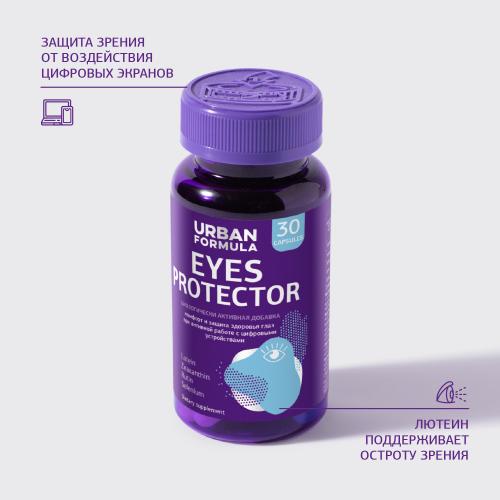 Урбан Формула Комплекс для здоровья глаз Eyes Protector, 30 капсул (Urban Formula, Special), фото-2