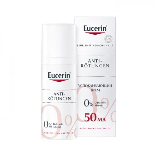 Эуцерин Успокаивающий крем AntiRedness, 50 мл (Eucerin, UltraSensitive & AntiRedness)
