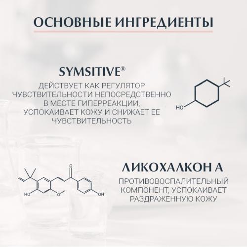Эуцерин Успокаивающий крем AntiRedness, 50 мл (Eucerin, UltraSensitive & AntiRedness), фото-4