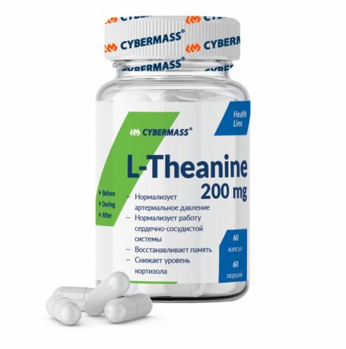 КиберМасс Пищевая добавка Theanine 200 мг, 60 капсул (CyberMass, Health line)