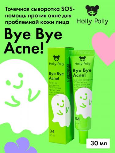 Холли Полли Точечная сыворотка SOS-помощь против акне и воспалений, 30 мл (Holly Polly, Bye Bye Acne!), фото-2