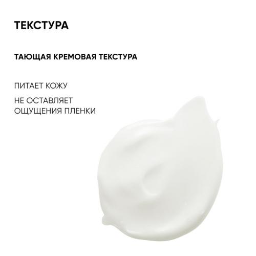Айкон Скин Увлажняющий гипоаллергенный крем для нормальной и сухой кожи Aqua Repair, 75 мл (Icon Skin, Derma Therapy), фото-5
