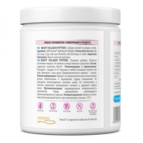 Комплекс Beauty Collagen Peptides для поддержки красоты и молодости женщин 2500 мг, 150 г (Ultra Women's), фото-2