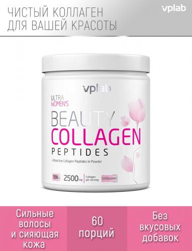 Комплекс Beauty Collagen Peptides для поддержки красоты и молодости женщин 2500 мг, 150 г (Ultra Women's), фото-6