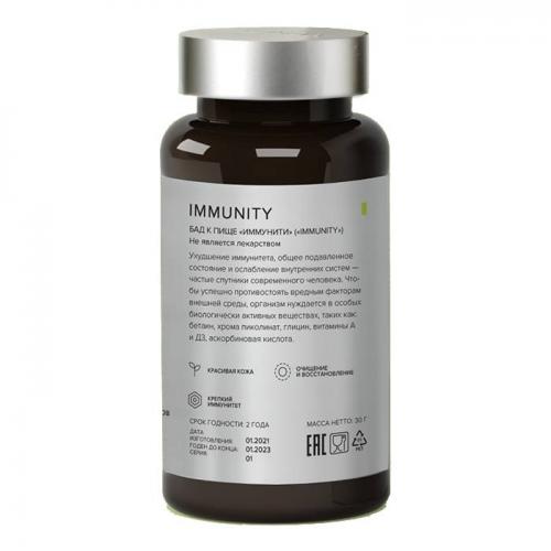 Элемакс Комплекс Immunity, 60 капсул (Elemax, ), фото-3