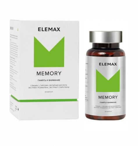 Элемакс Комплекс Memory, 60 капсул (Elemax, )