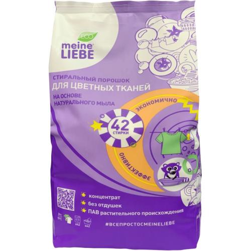 Майне Либе Стиральный порошок-концентрат без запаха для цветных тканей, 1,5 кг (Meine Liebe, Стирка)