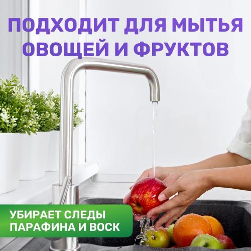 Майне Либе Гель для мытья посуды, овощей и фруктов, 485 мл (Meine Liebe, Посуда), фото-2