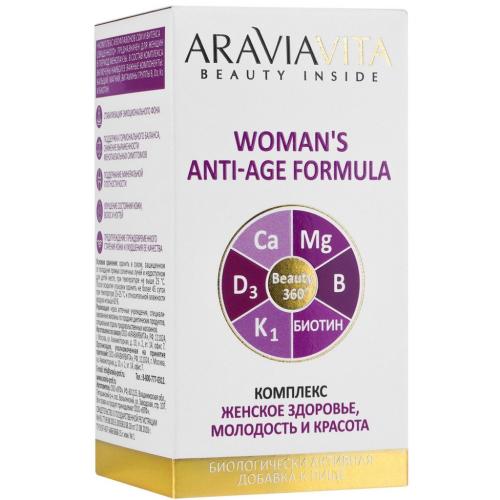 Аравия Профессионал Комплекс для женского здоровья, молодости и красоты Woman&#039;s Anti-Age Formula, 30 таблеток (Aravia Professional, Araviavita), фото-4